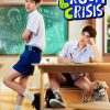 Class Crush Crisis