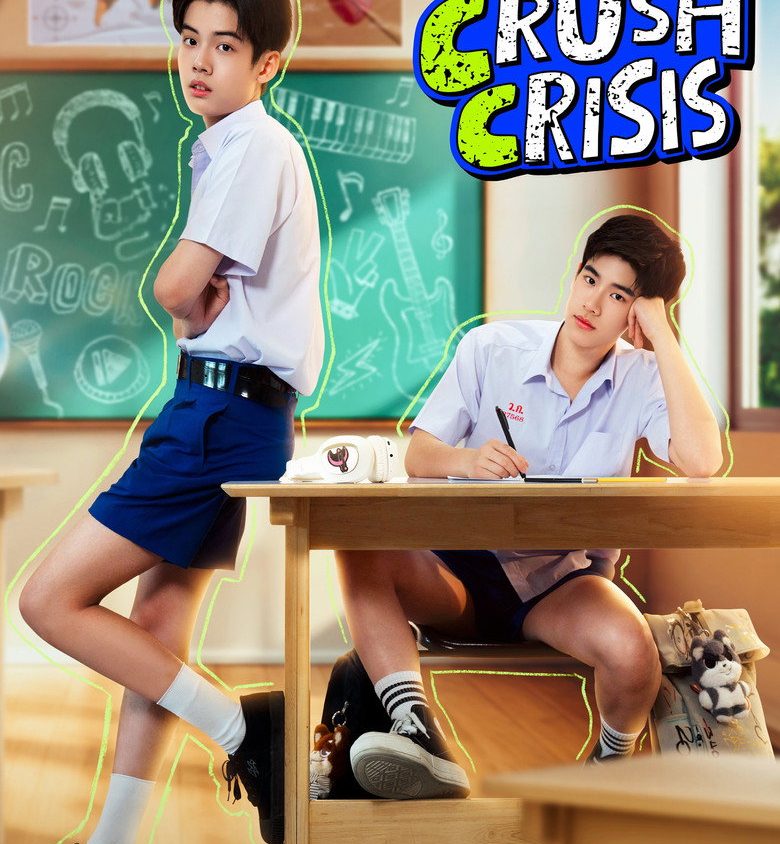 Video Image