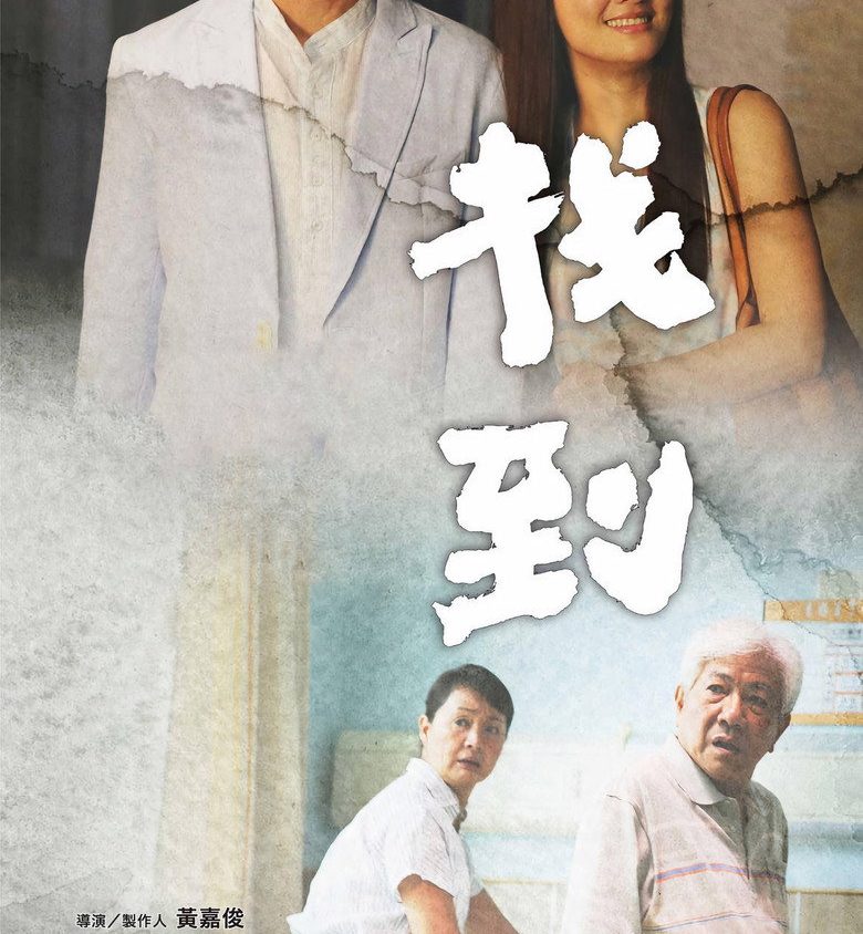 Video Image