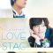 Love Stage!!