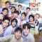 Make It Right 2026