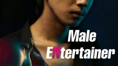 Male Entertainer
