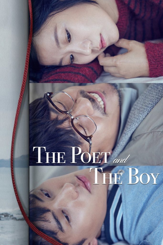 The Poet and the Boy - Sub Español