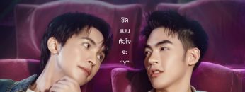 Screen Together