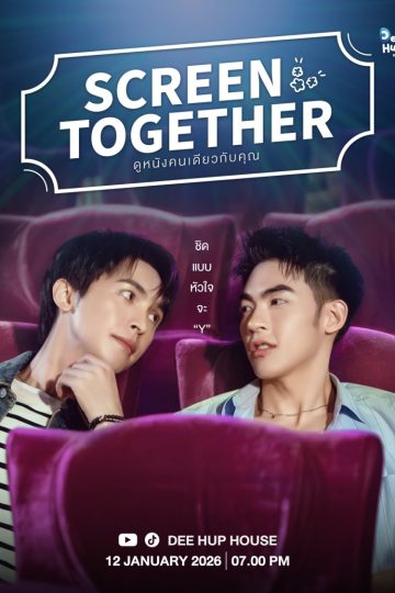 Screen Together