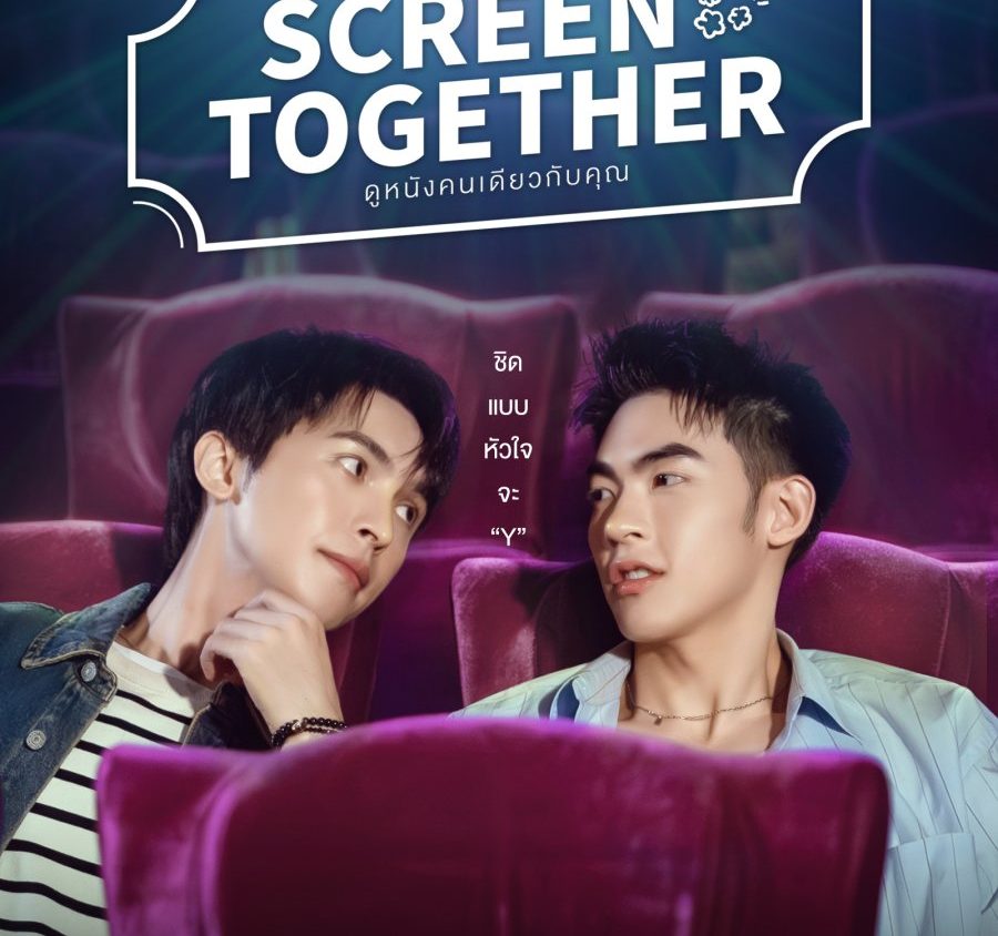 Video Image