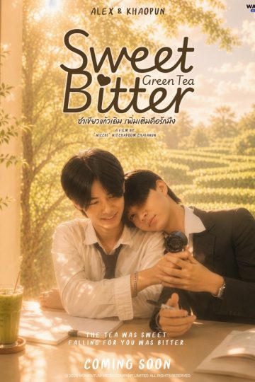 Sweet Bitter Green Tea