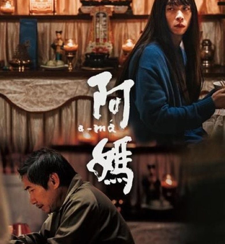 Video Image