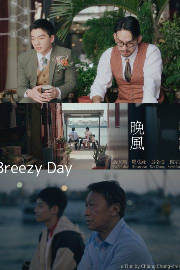 Breezy Day
