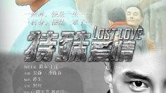 Lost Love