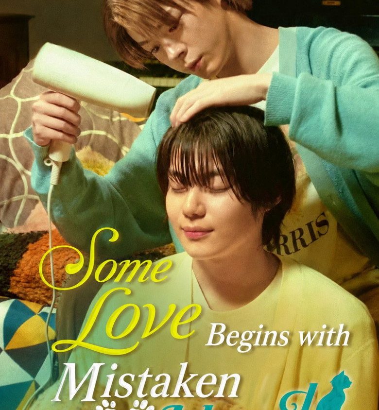 Video Image