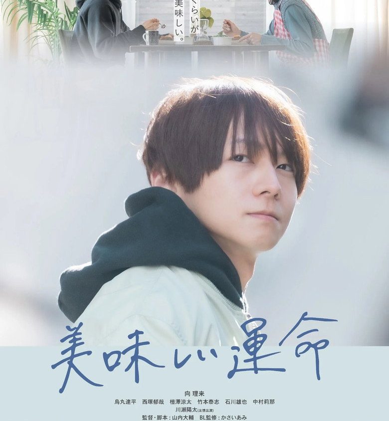 Video Image