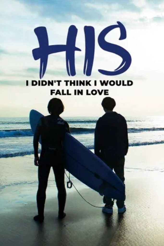 His: I Didn't Think I Would Fall in Love (Movie)