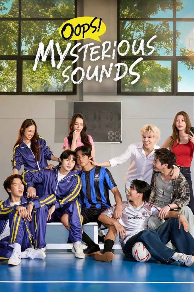 Oops! Mysterious Sounds
