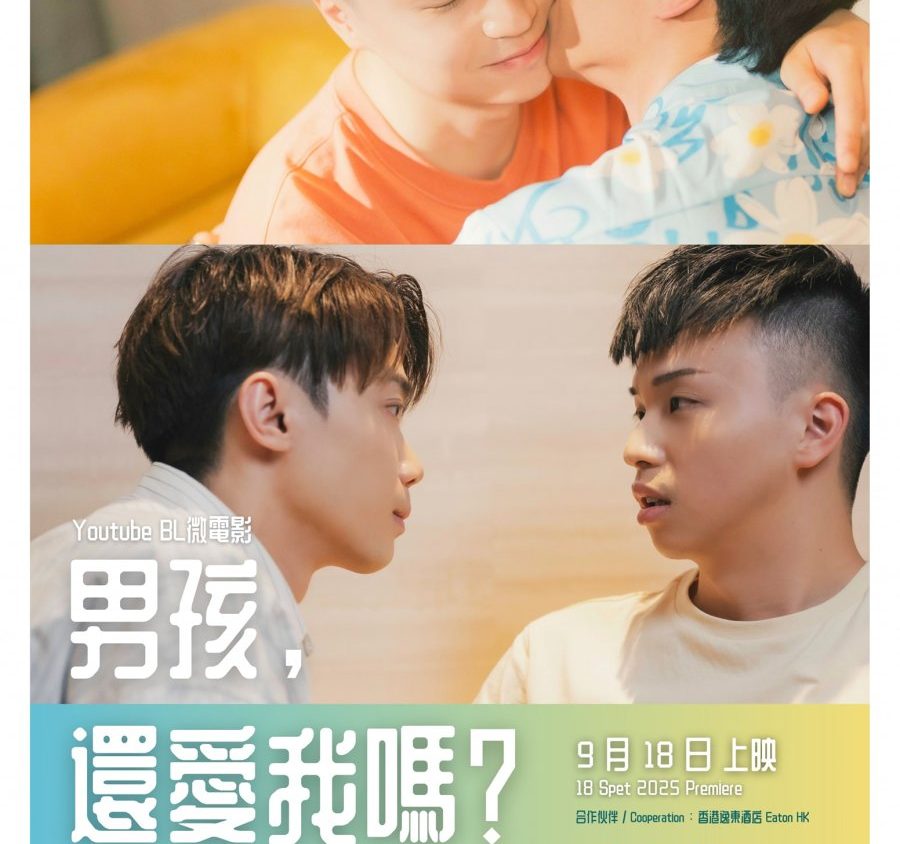 Video Image