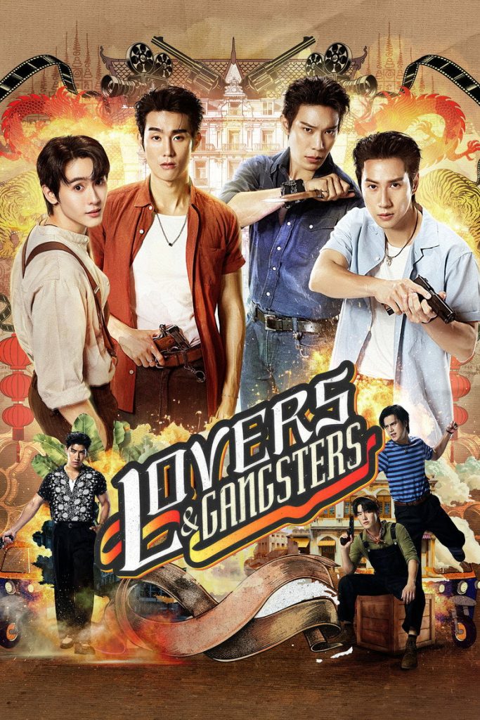 Lovers & Gangsters