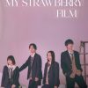 My Strawberry Film (Movie)