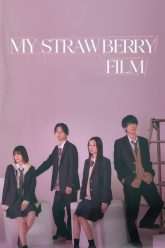 My Strawberry Film (Movie)