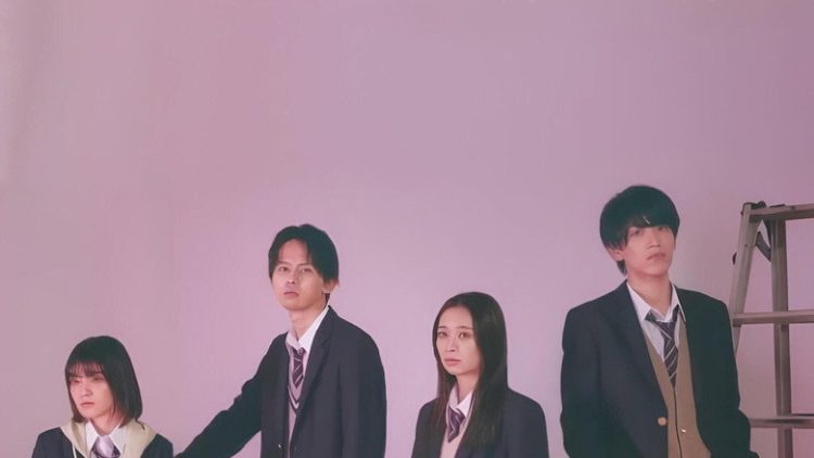 My Strawberry Film (Movie)