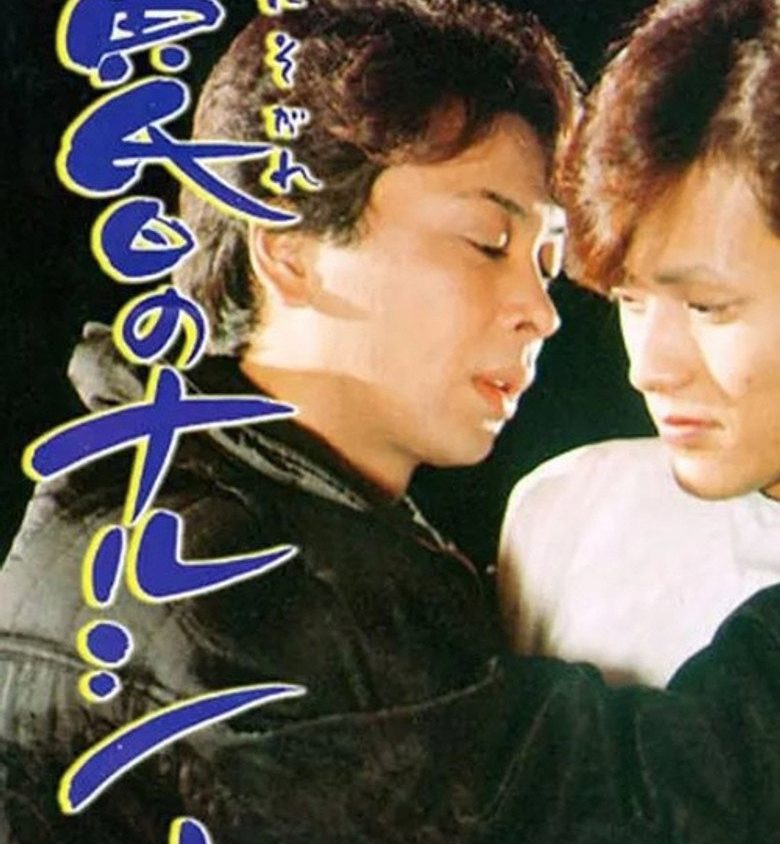 Video Image